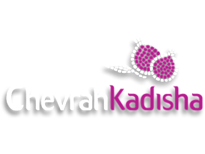 chev-logo.png - Chevrah Kadisha image