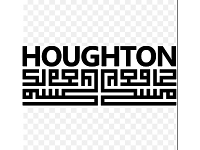 Screen Shot 2018-04-23 at 10.16.41 AM.png - Houghton Masjid west image