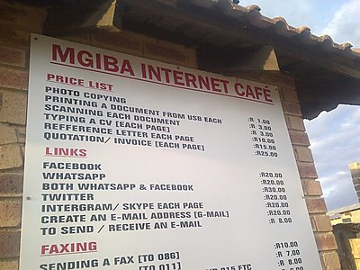 Mgiba Internet Cafe.jpg - Mgiba Internet Cafe image